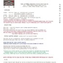 고가원 이미지
