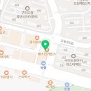빅마트도량점 네이버블로그