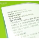 건강솔약국 이미지