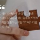 엔알컨설팅 - 동구 장동로 42 | 엔알컨설팅