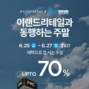 세일쇼핑&축산 - 계양구 계양대로 130 | 세일쇼핑&축산