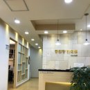 중인당한의원 이미지