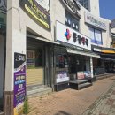 동천약국 네이버블로그