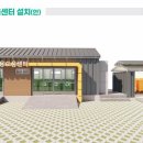 춘천시 재활용센터 이미지