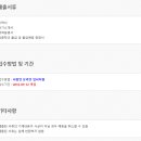 피엔피에너지텍(주)
