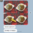 댕이랜드 | 청주 강아지 수제간식 전문점 댕이랜드 .. 🐶💭🍭