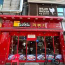 디델리산본점
