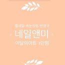 뷰티앤아트