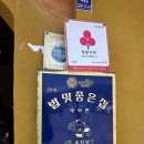 두부촌 티스토리