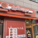 소소떡볶이 태평점