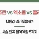 조은아침한의원 네이버블로그