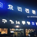 왕림리 트레보시티 이미지