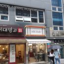 에그드랍 서면롯데후문점 | 에그드랍 (EGGDROP) 서면롯데후문점 먹방~ 뼈때리는 후기~