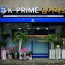 라임테크 | 강남 금매입 타이밍은 지금! 직장인 금테크 실전 매도 후기