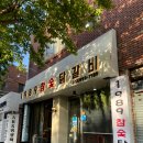 1989참숯닭갈비 이미지