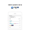 명다방 - 미추홀구 길파로 17 | 명다방