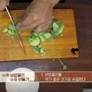 브로콜리민박 이미지