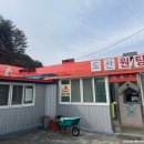 온천로(도산면) 이미지