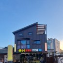 계산로2길2 이미지