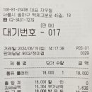 쇼콜라팔레트 송리단길점(Chocolat Palette)