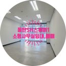 센터스퀘어관리사무소 이미지