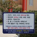 영광펜션