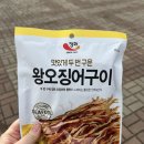 뚝방하니네횟집