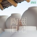 문경 국가무형문화재 전수관 이미지