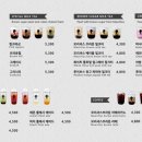 모리셔스브라운 - 서구 도안북로93번길 7 | 모리셔스브라운