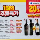 보보스24편의점 이미지