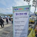 제31회 거창군 어린이날 큰잔치 거창창포원에서 열렸어요! _ 이원필 기자