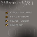 탑 오브 피티 이미지