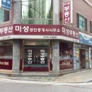 하계동거리 이미지