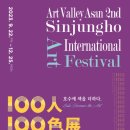 찾아가는음악회오늘도안녕 이미지