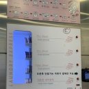 인헌세탁 이미지