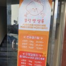 블링펫살롱 이미지