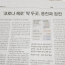 다산깡촌갤러리팜
