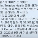 거명건강관리 이미지