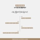 수성뉴플란트치과의원 | 대구임플란트잘하는곳 병원 선택 가이드
