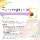 한국전통민화 이미지