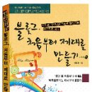 블로그 만들기 이미지