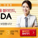 월곶중학교 | 경기도 시흥시 월곶중학교-중학교 교실 방염롤스크린,암막방염커튼 교체작업 현장-미쁘다블라인드 시공후기