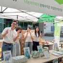 실란트로 주식회사