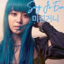 이천원 카카오 검색결과