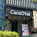 카카오텔 이미지