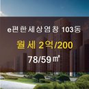강서으뜸공인중개사사무소 이미지