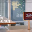 (주)에이앤피코리아