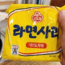 조선감저 이미지