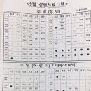 우주스포츠센터 이미지
