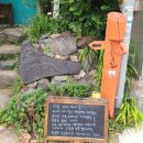 금계슈퍼민박 | 6월 연휴 / 남도투어 4일차(지리산둘레길 3코스 인월에서 금계방향)